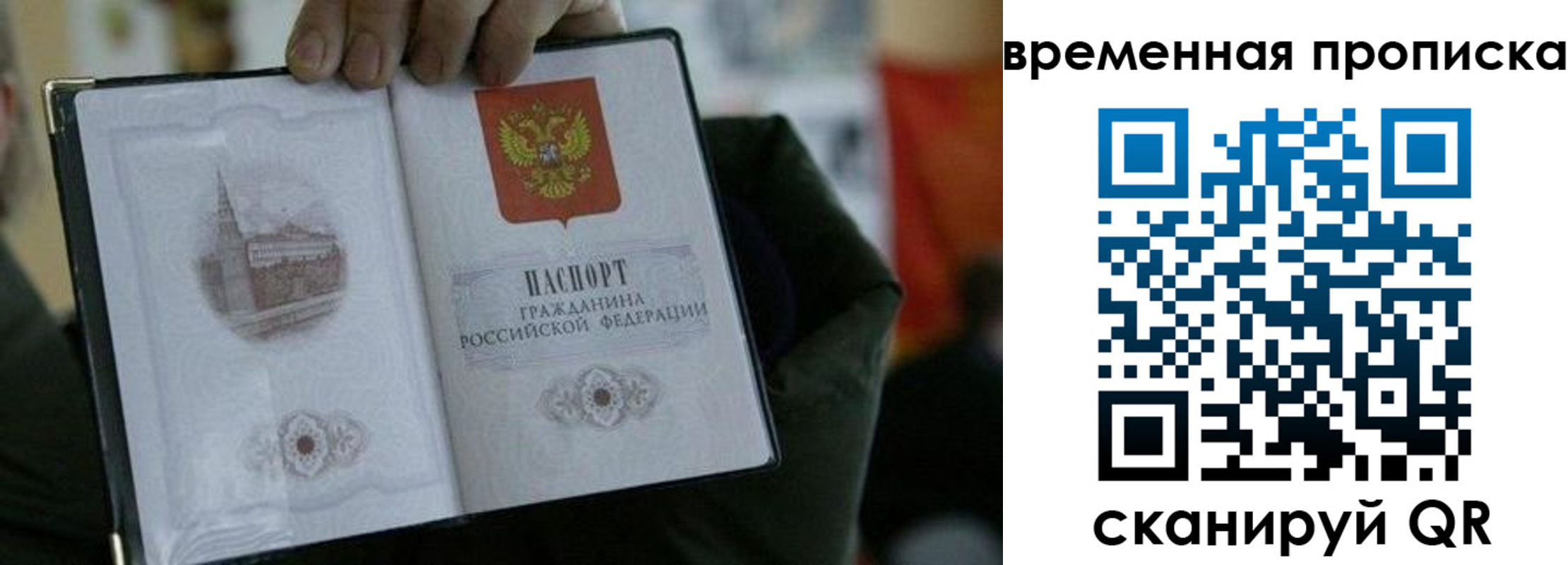 найти адрес прописки в Углегорске