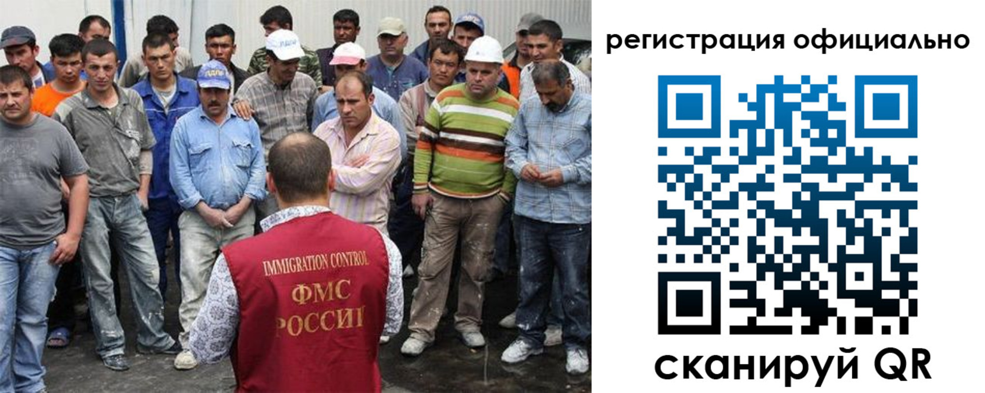 временная регистрация купить в Углегорске