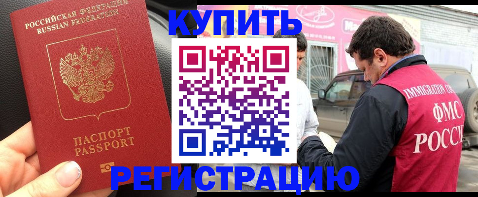 форма 3 в Углегорске