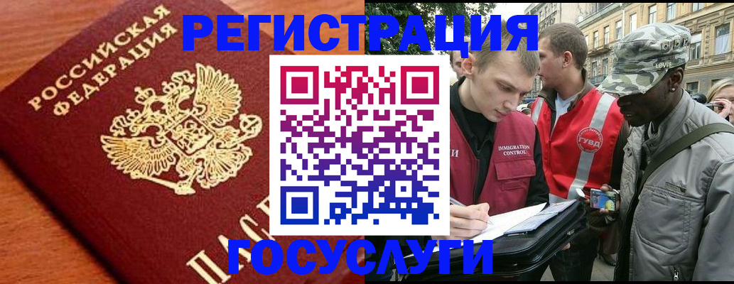 форма 3 в Углегорске